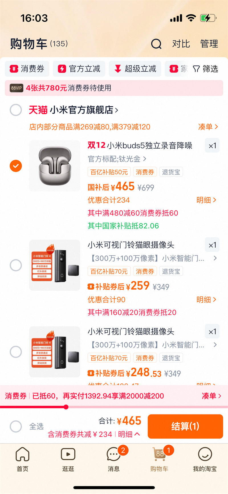  Xiaomi С Buds 5 ʽŻ֤