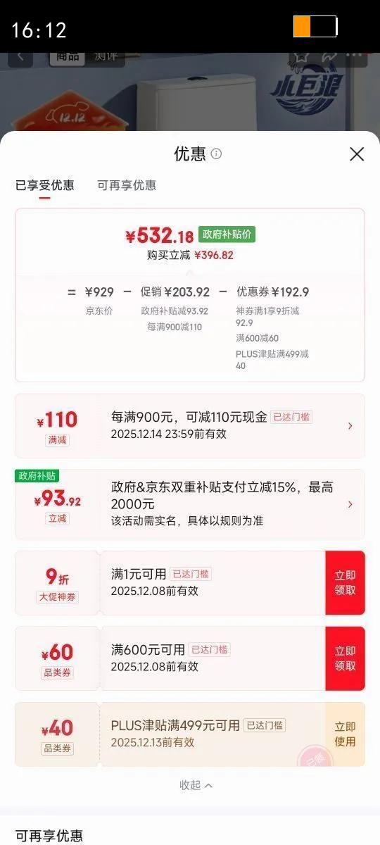 ࣨHEGIIͰ úʽ ٳˮ ǰ װ ӾࡿһˮЧHC0513PT 305Ӿࣨ300-345mmŻ֤