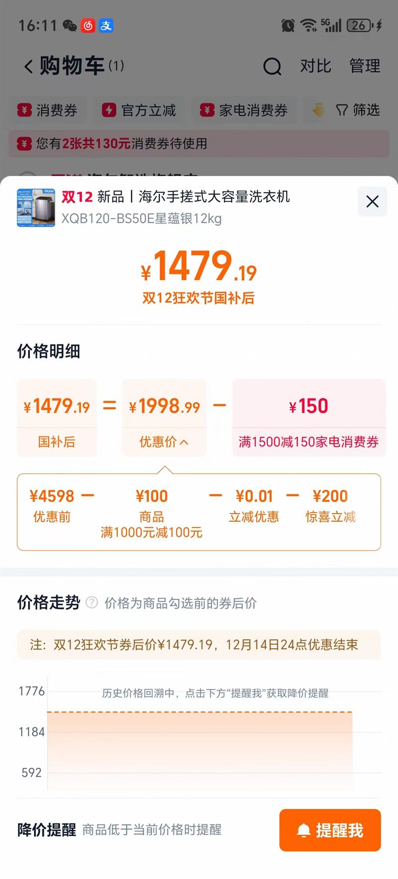  XQB120-BS50E 12KGϴ»Ż֤