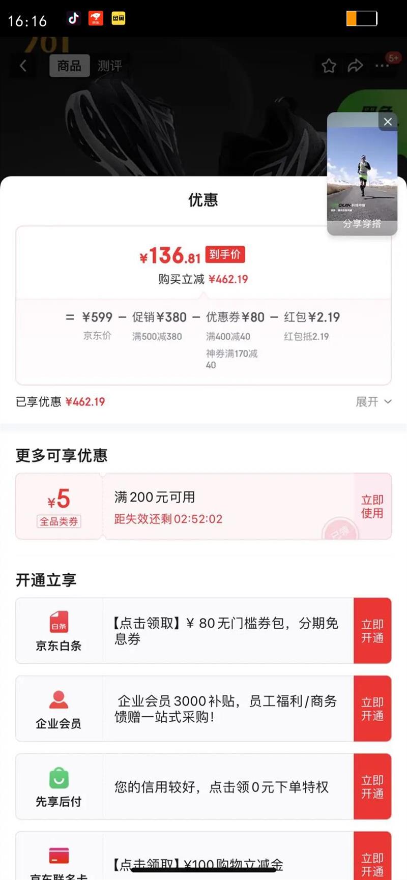 361?˶Ьзȼ2.5ETרҵѵɱܲЬ672442207-4Ż֤