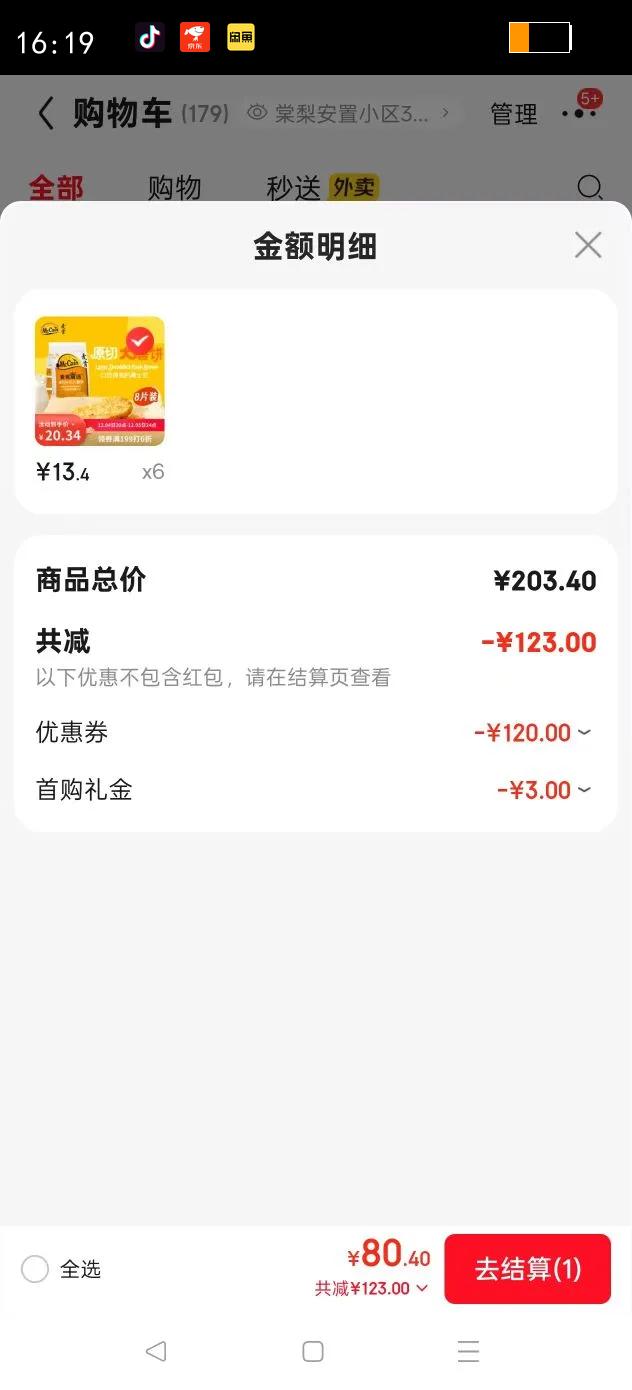 ϳѡԭ䶳500g8ƬըʳİƷʳŻ֤