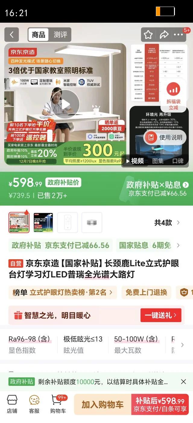 졾Ҳ¹Liteʽ̨ѧϰLEDȫ״·Ż֤