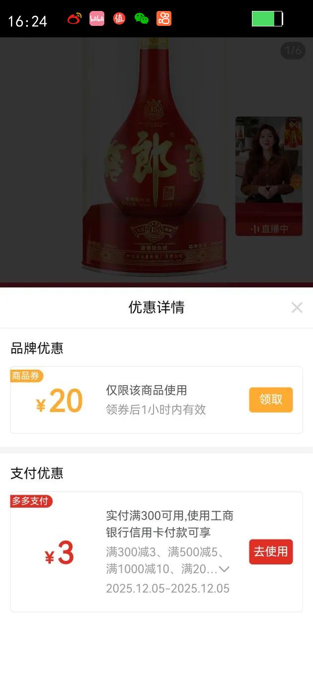 ɾ 컨ʮ53500ml*1ƿƷߵ׾ؼ۸߶ȾˮŻ֤