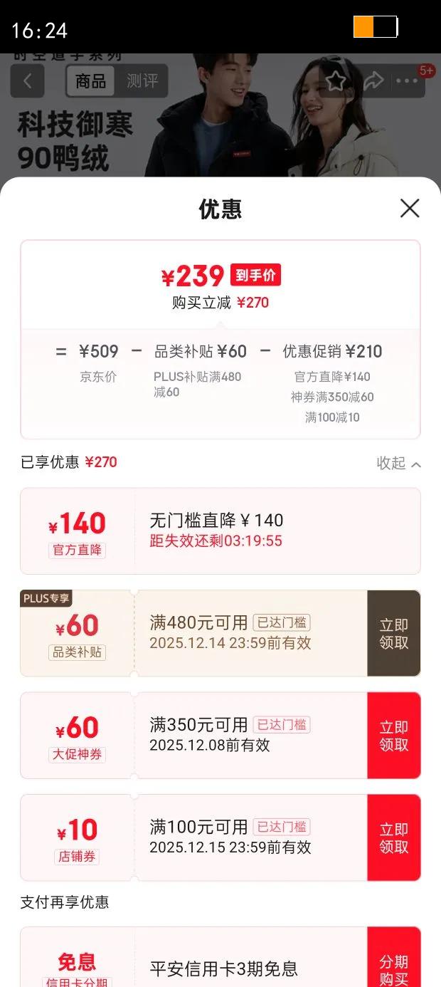 ѼѼӱɯͬʱյ޷ж̿2025¿ŮHY ǿպɫ L 175/92A(L)Ż֤