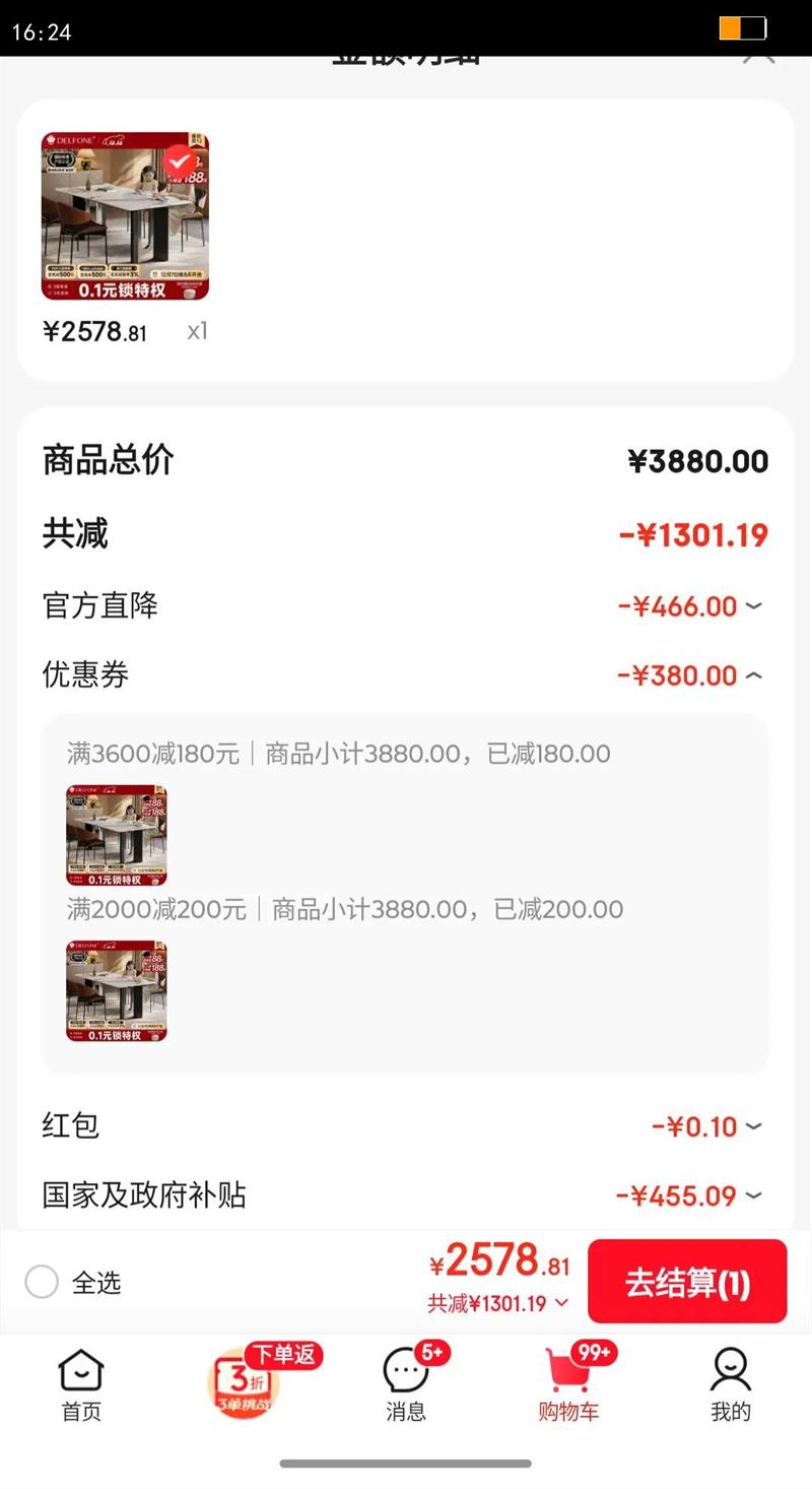 Ұȫ׸߶ݼԼ÷Ӻȫ2׶Ƴ ʦҵϰ 1.4m Ż֤