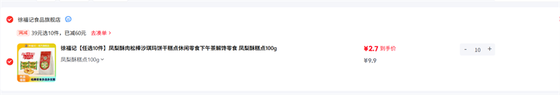 츣ǡѡ10ɰɳɸʳʳ ָ100gŻ֤