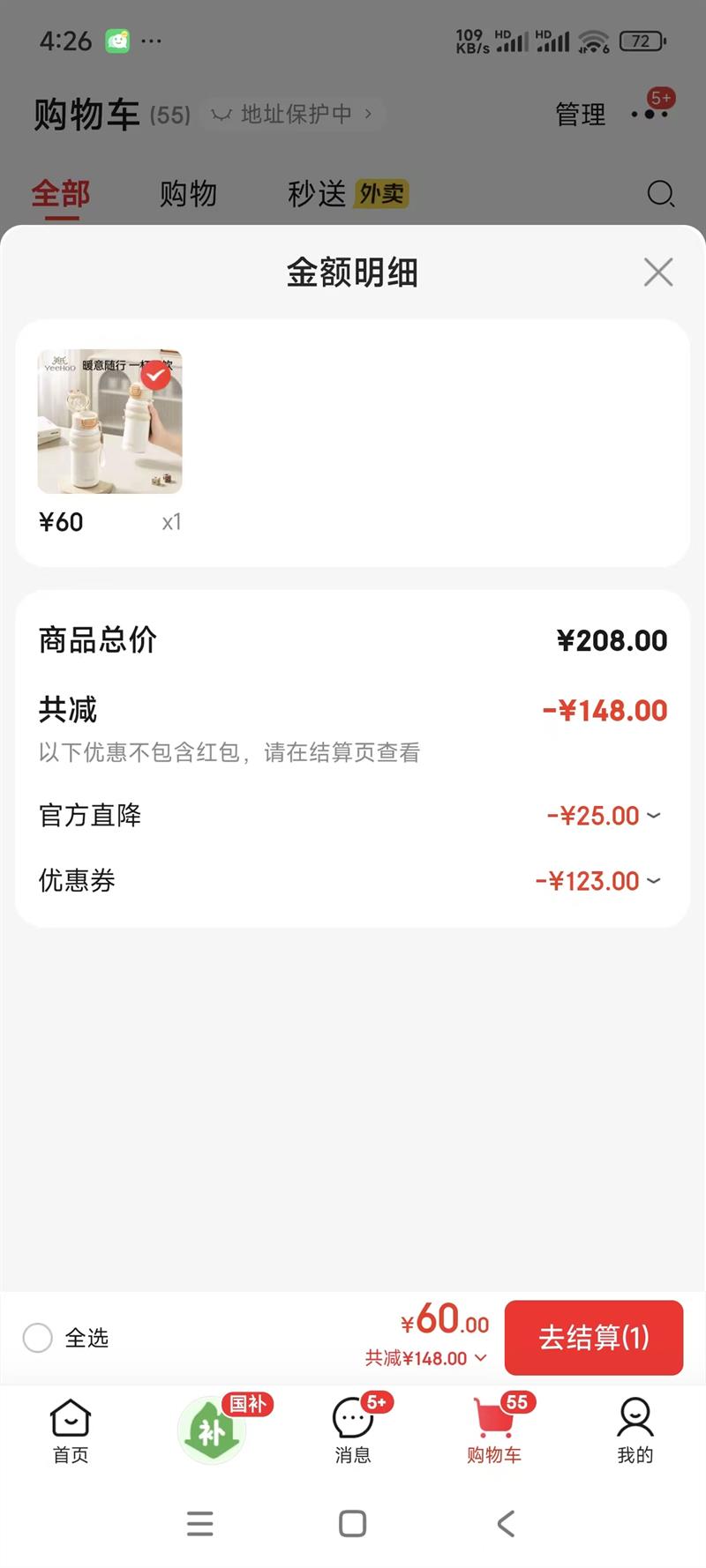 ӢϣYEEHOOͯ±ѧˮһˮ316ǱЯ һ˫ Ȧ± 560mlŻ֤