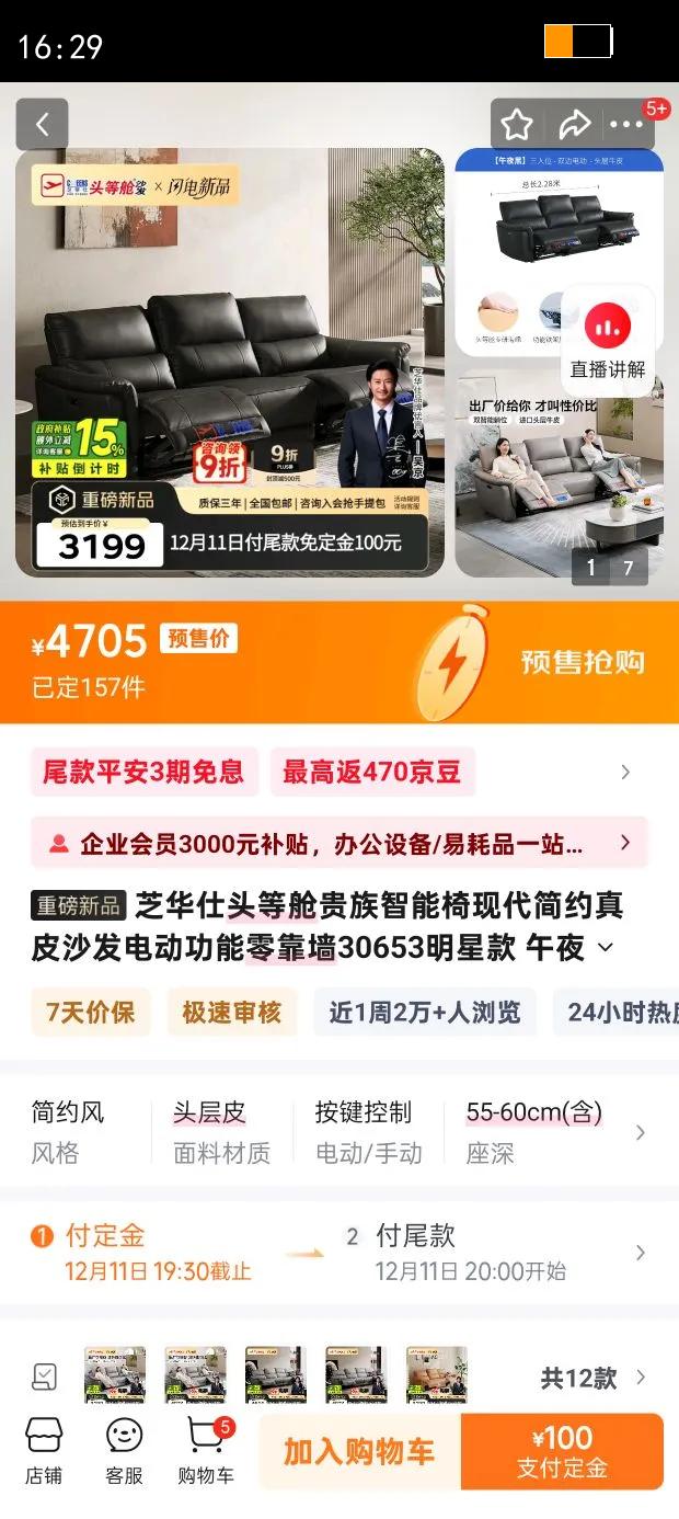 ֥ͷȲչִԼƤɳ綯㿿ǽ30653ǿ ҹ-С˫-2.28M ڷѯͷŻ֤