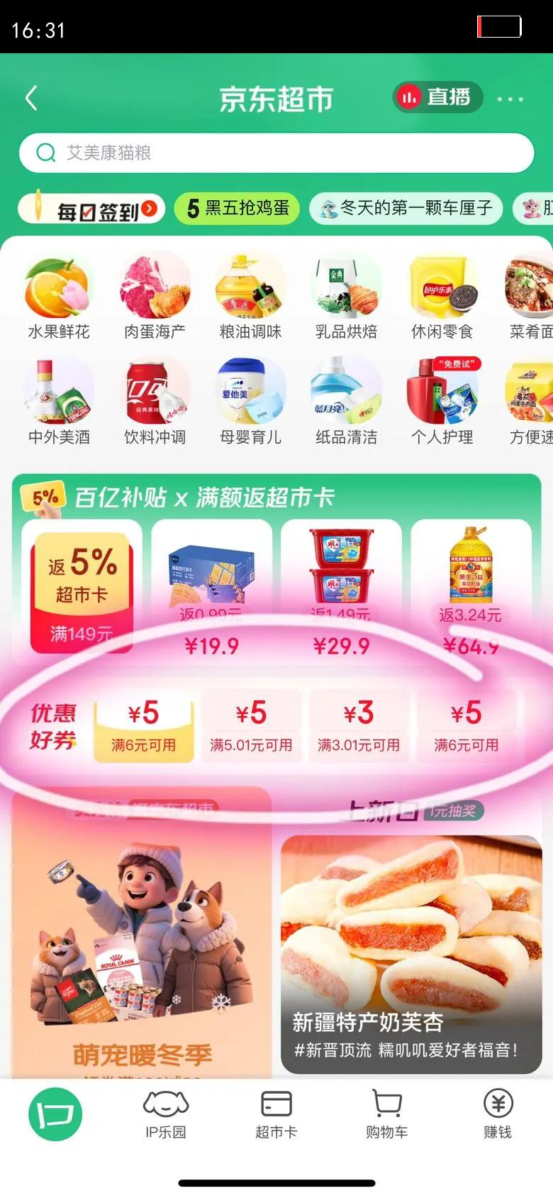 ϴྫȻֲ;߾1.5KG ȥζͥʵװŻ֤