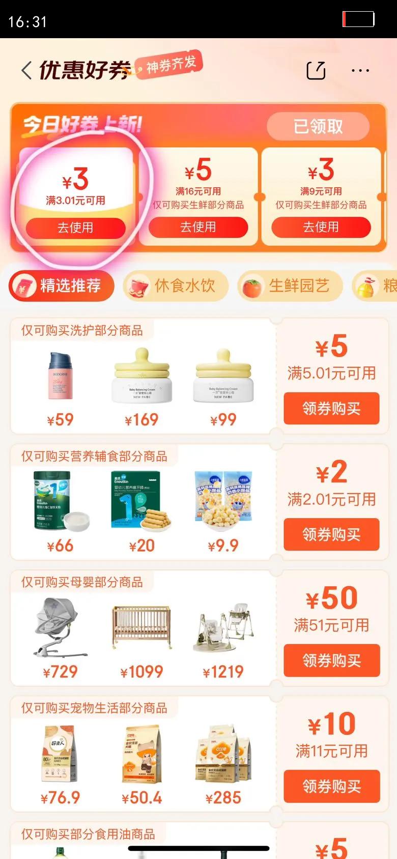 ϴྫȻֲ;߾1.5KG ȥζͥʵװŻ֤