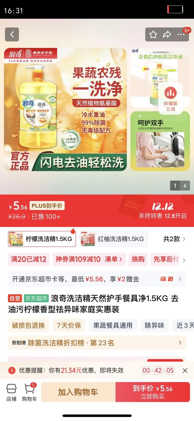 ϴྫȻֲ;߾1.5KG ȥζͥʵװŻ֤