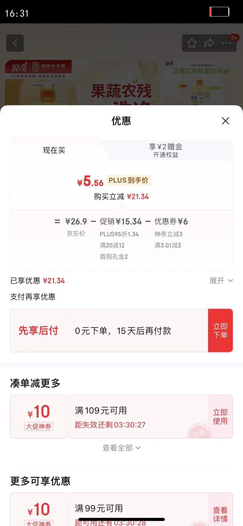 ϴྫȻֲ;߾1.5KG ȥζͥʵװŻ֤