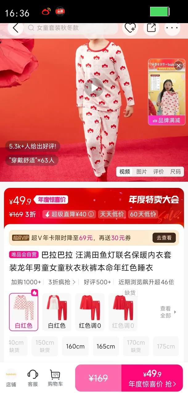  ůװͯŮͯ㱾ɫ˯Ż֤