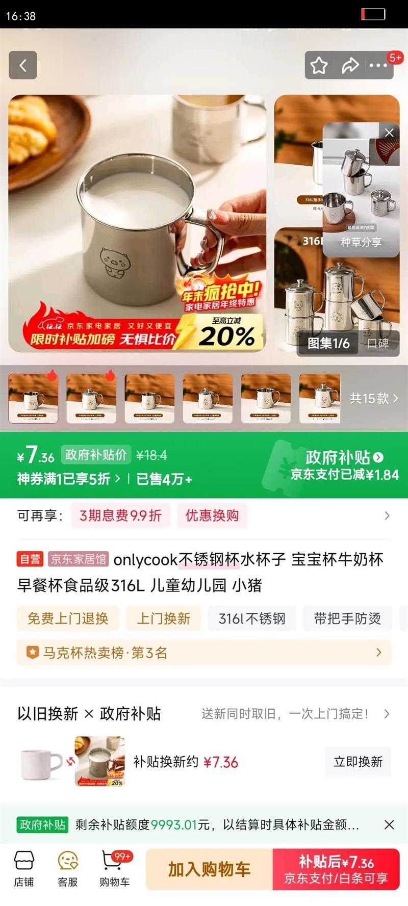 onlycookֱˮ ţ̱ͱʳƷ316L ͯ׶԰ СŻ֤