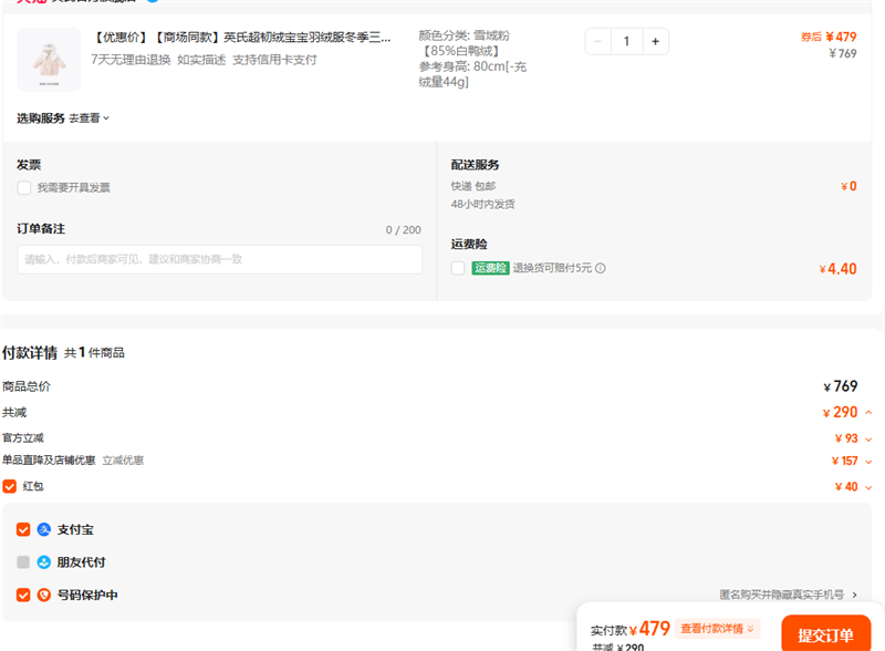 Żݼ̳ۡͬӢϳޱ޷ů¿ŮͯñŻ֤