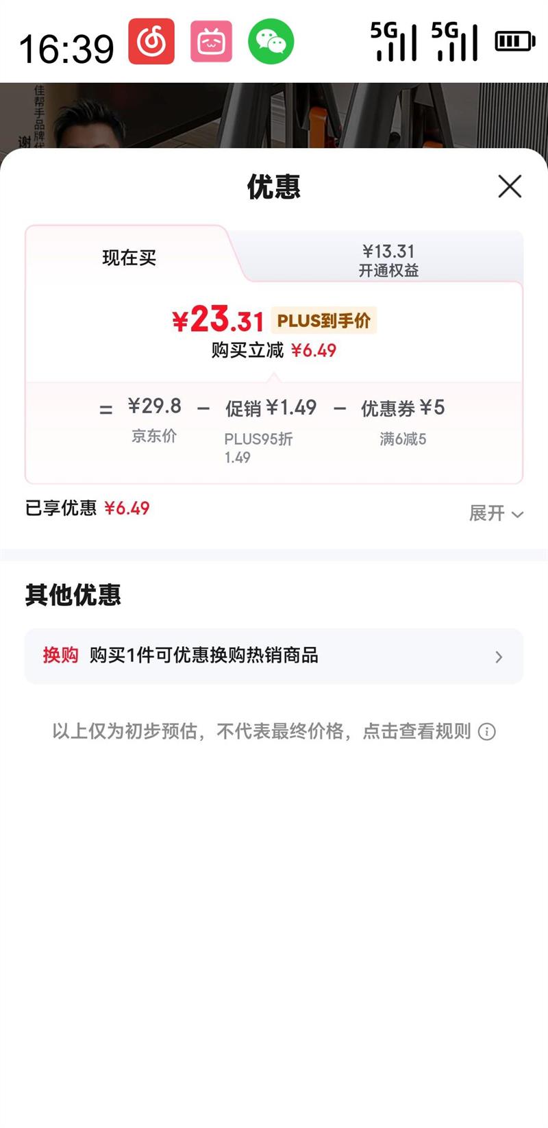 Ѱ Joybos ϰѼһϾ¶ʽˮϴϰ 38cm 2ֻӺͷŻ֤