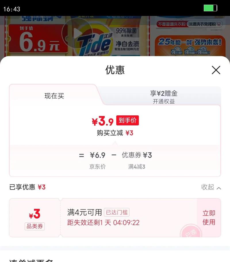 ̭վȥϴ·508g ǿЧȥ ־  Ż֤