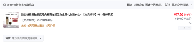 ɫԴƹ԰Ů4 Ƽ#913Ż֤