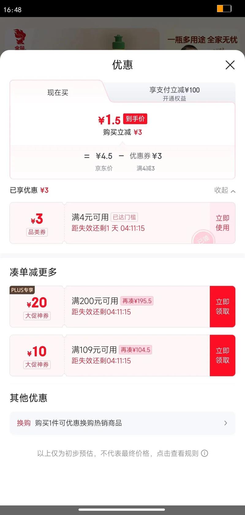 㾭ϴ500g ʳƷϴϴྫ ϴ ȥ ƿװŻ֤