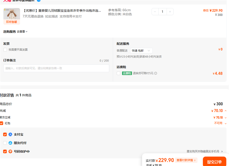 Żݼ̩ۡͯӤ޷¶ñӺŻ֤