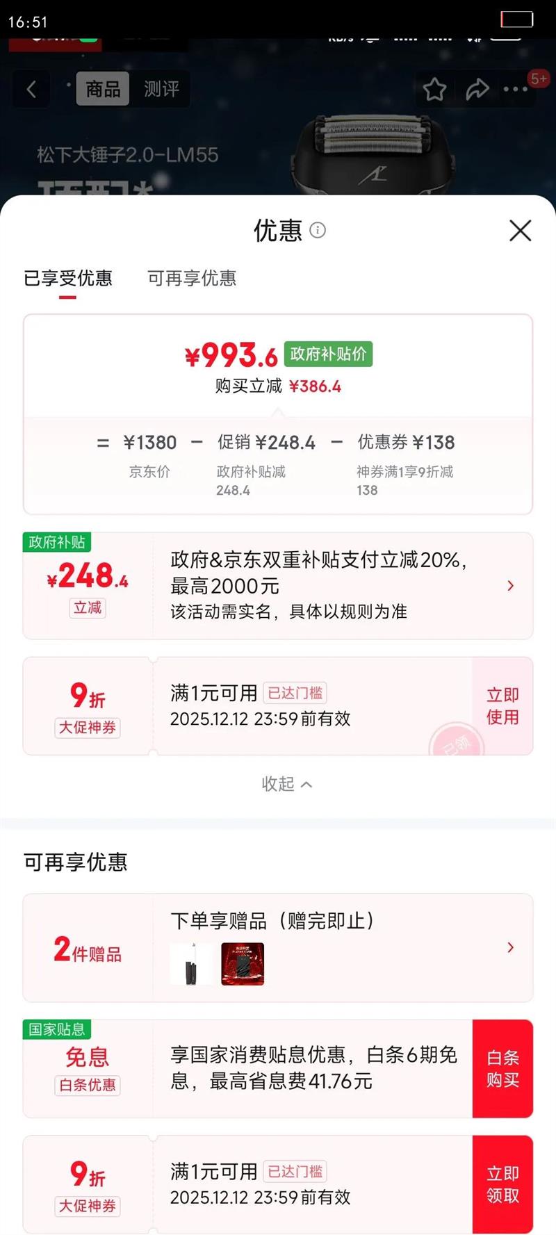 £Panasonicȫ´2.0뵶綯ʽʿκ嵶ͷType-c ʥ LM55 ҲŻ֤