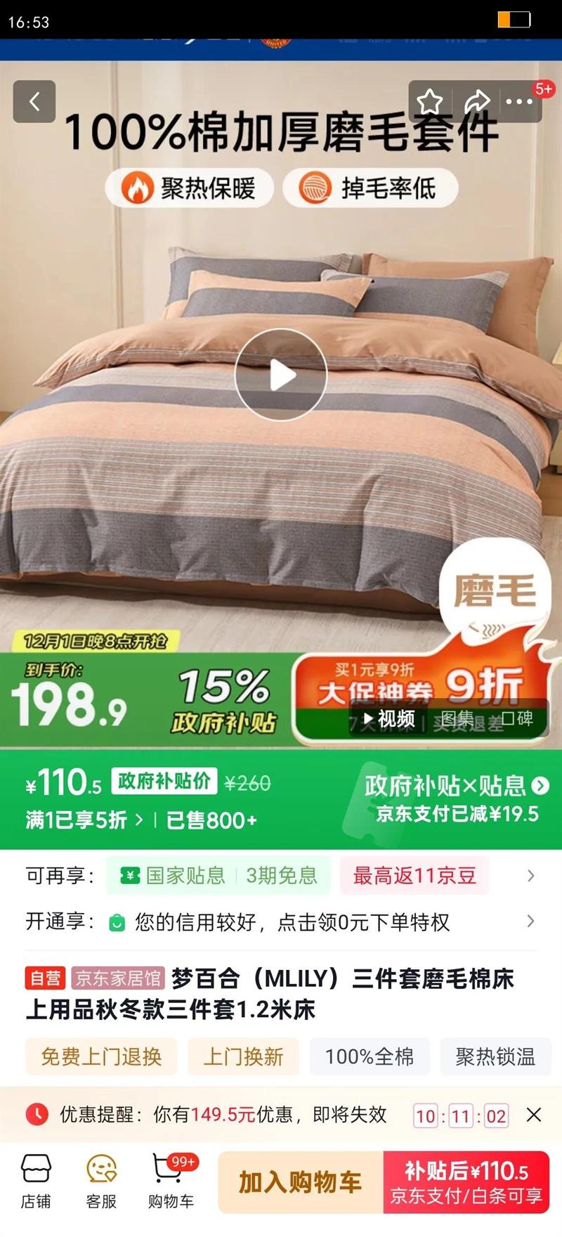 ΰٺϣMLILYĥë޴Ʒﶬ1.2״Ż֤