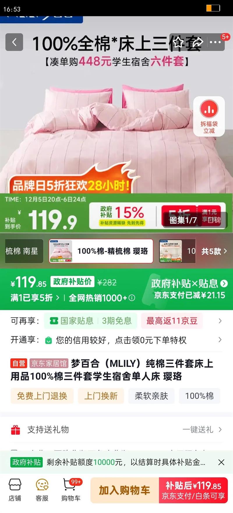 ΰٺϣMLILY״Ʒ100%ѧᵥ˴ Ż֤