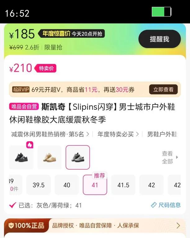 ˹ SlipinsʿлЬЬ𽺴׻ﶬŻ֤