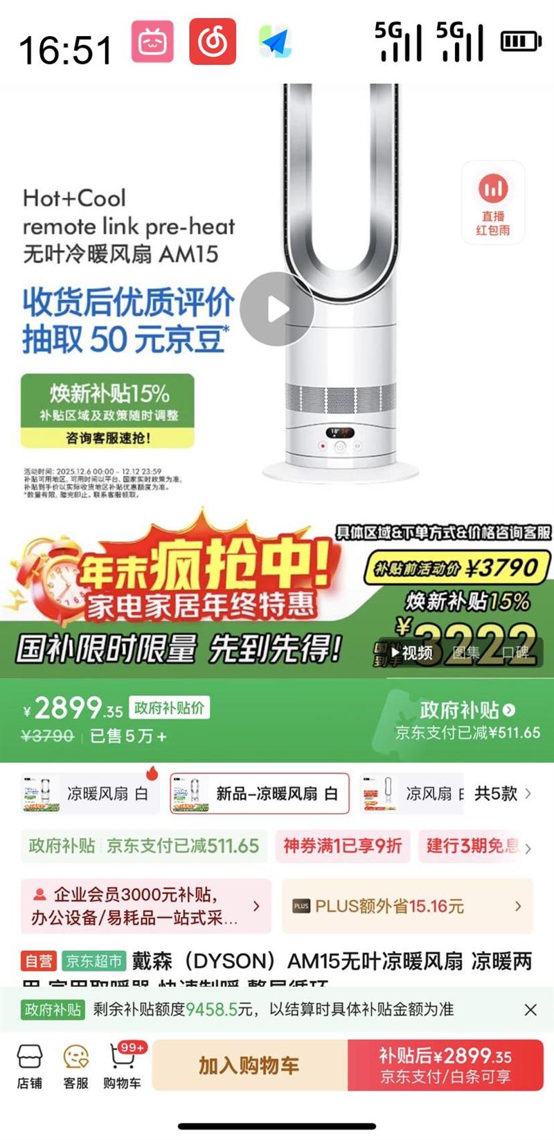 dyson ɭ AM15 ҶŻ֤