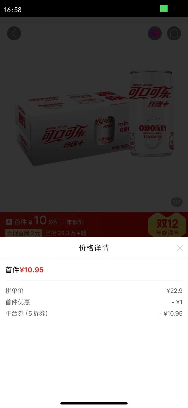 ɿڿά 200ml*1200֬0ǿ̼Ż֤