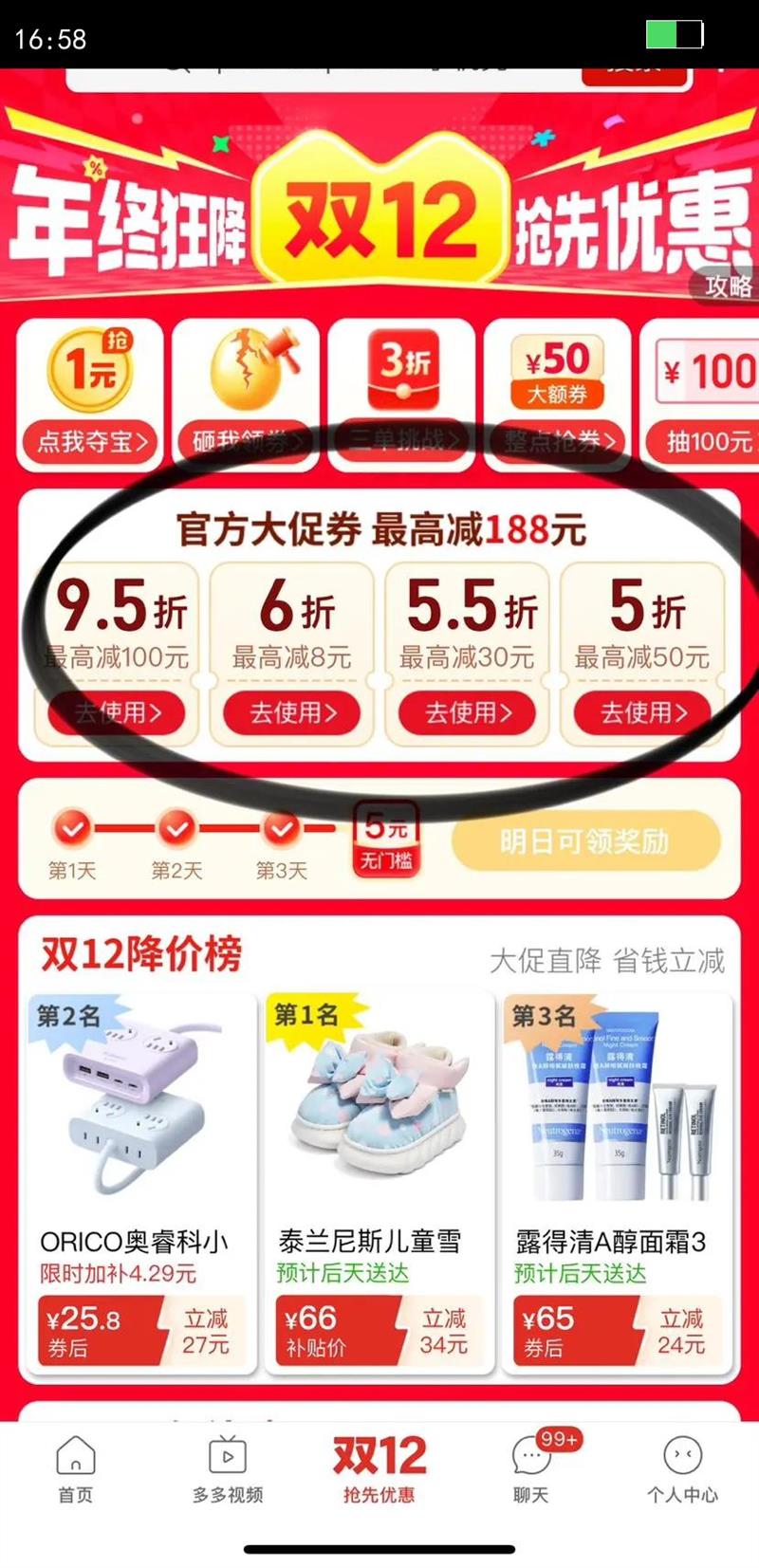 ɿڿά 200ml*1200֬0ǿ̼Ż֤