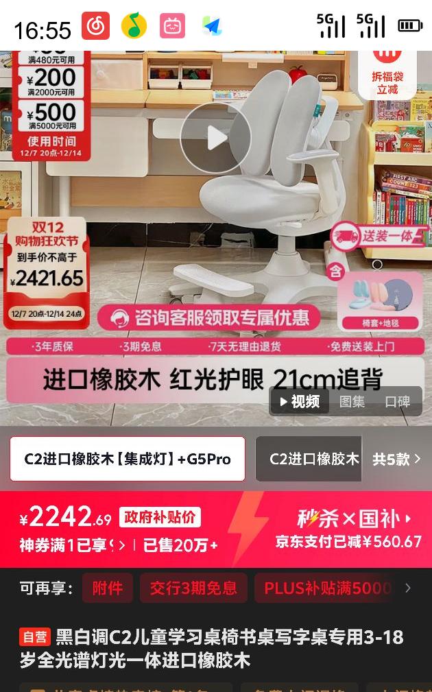 ڰ׵ͯ C2ͯѧϰѧϰͯ3-18ʵľľ C2ľ G5ProŻ֤