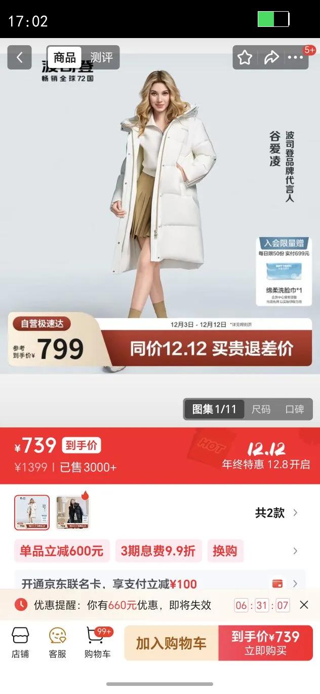 ˾Ƕ޷ȰͬŮͬñ90ѧŻ֤