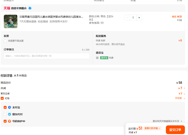 ͯԪͯװѧŷװ׶԰ݳŻ֤