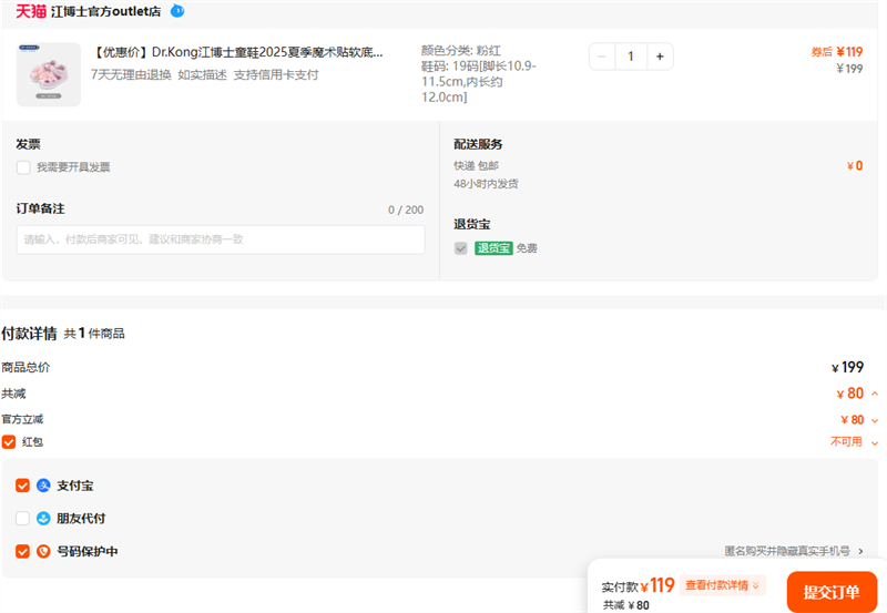 ŻݼۡDr.KongʿͯЬ2025ļħײǰЬۺ칫ŮӤЬŻ֤