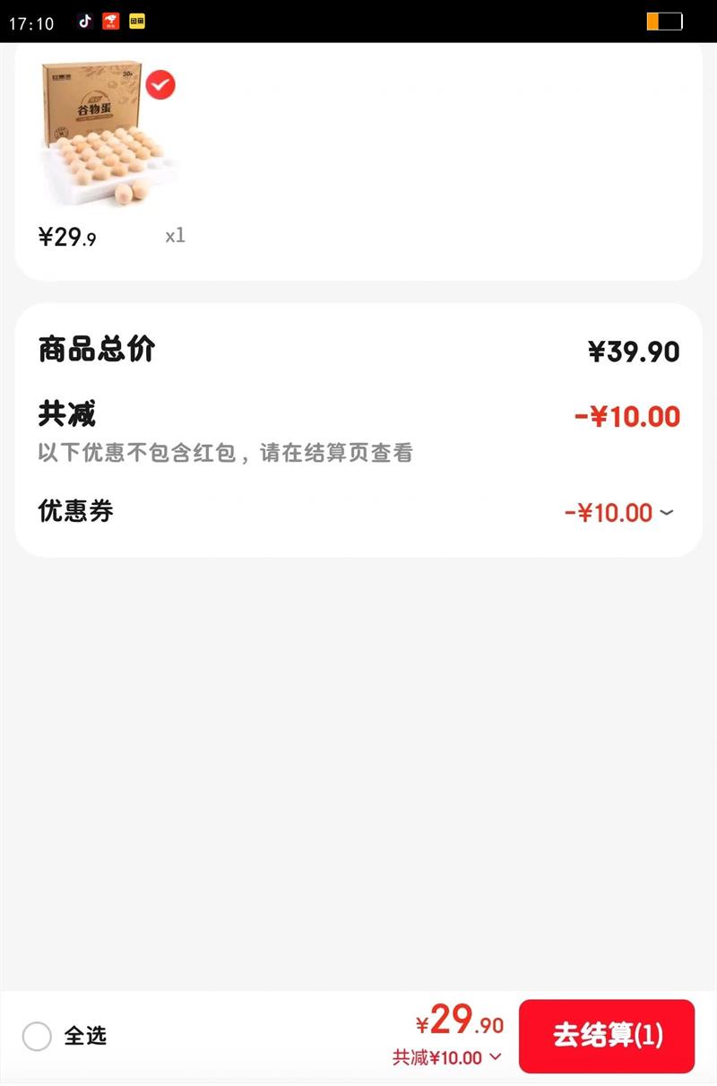 Դﵰ޾ɳϾʼ   ʼ30öŻ֤