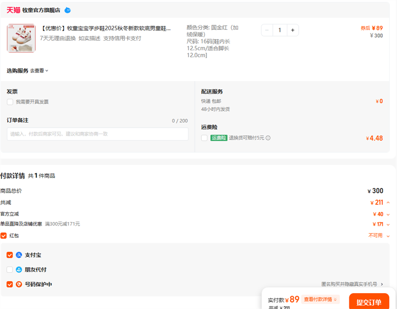 ŻݼۡͯѧЬ2025ﶬ¿ͯЬӤ׶ŮͯЬŻ֤