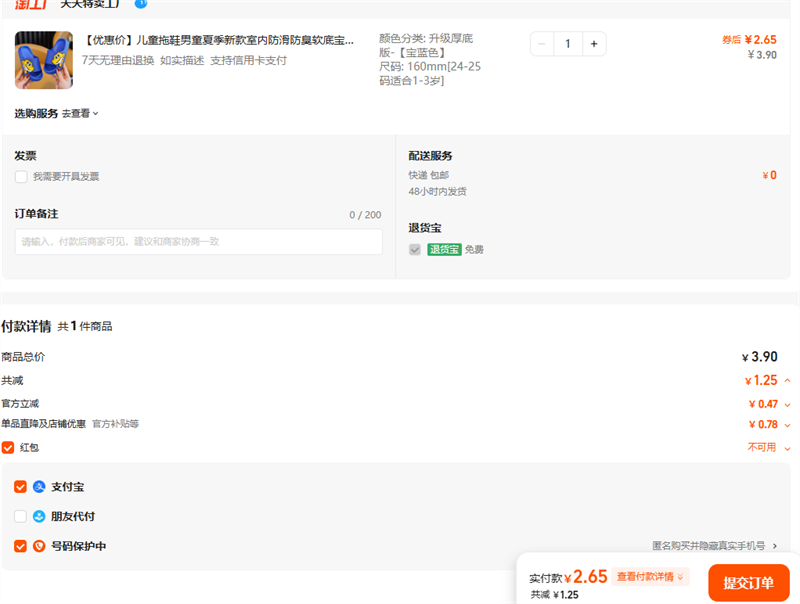 ŻݼۡͯЬͯļ¿ڷױкҾСϺŻ֤