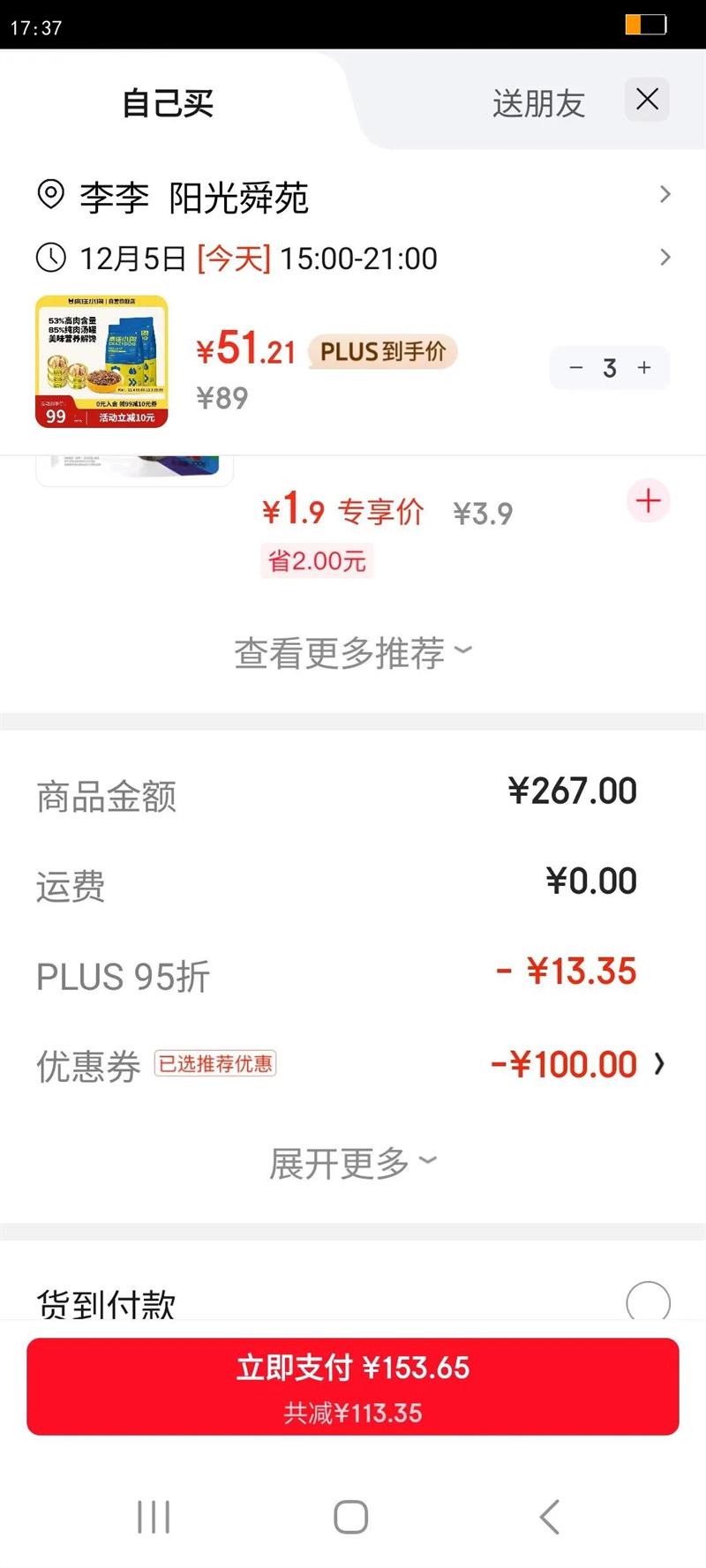 ССȮȮȮ̩ϱȥʳͷװ3.5kg7Ż֤