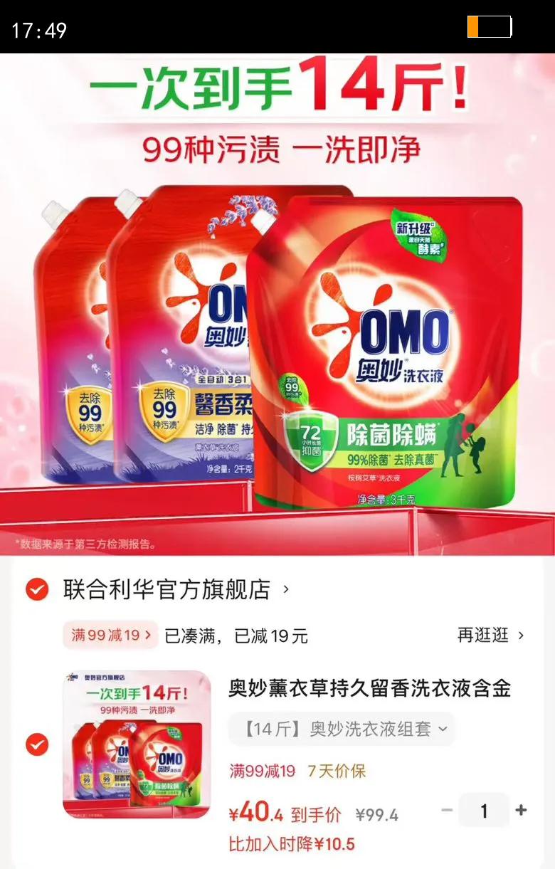 ޹²ݳ־ϴҺľ־㲹װȫԶ31 14ϴҺŻ֤