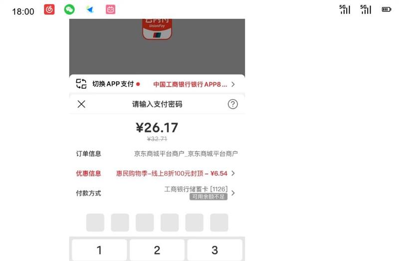 Downy ϵ  200g õ֮Ż֤