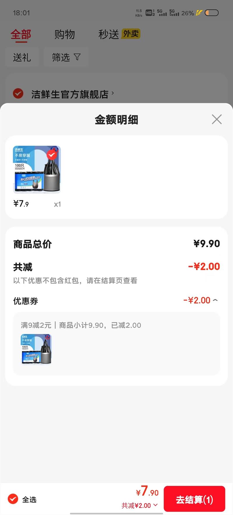 ӺӴʽƵϴó칫 100ֻɫŻ֤