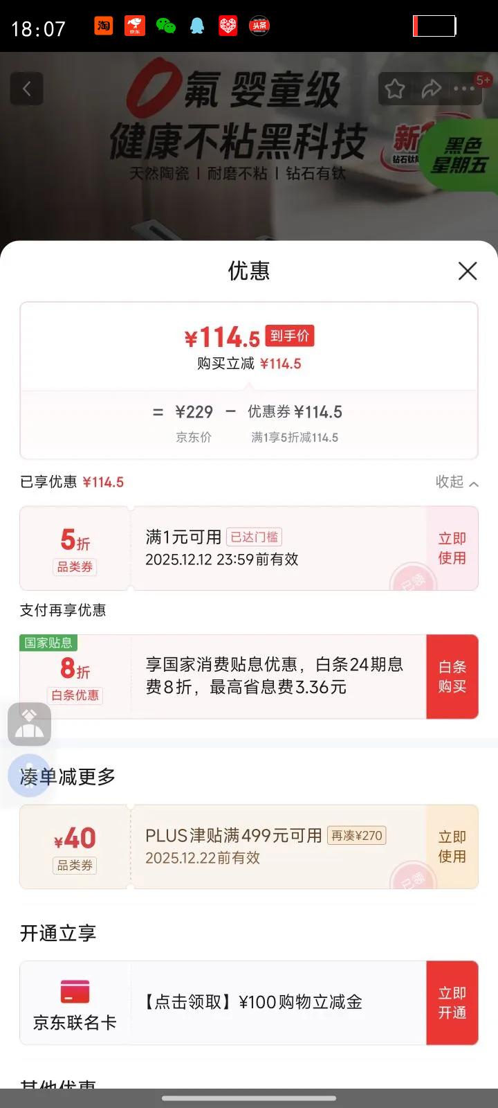 ʯմɹճƽ׹0Ϳóúȼͨ  װ0ճ28cm  24cmŻ֤