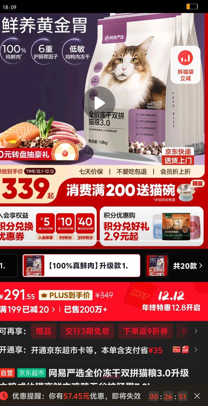 ѡȫ۶˫ƴè3.0 è⼦Ѽ޹Ȼθ7.2kg Ż֤