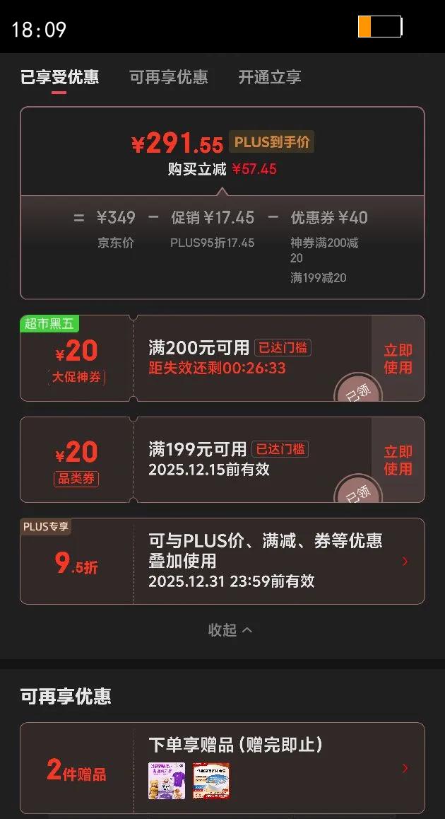 ѡȫ۶˫ƴè3.0 è⼦Ѽ޹Ȼθ7.2kg Ż֤