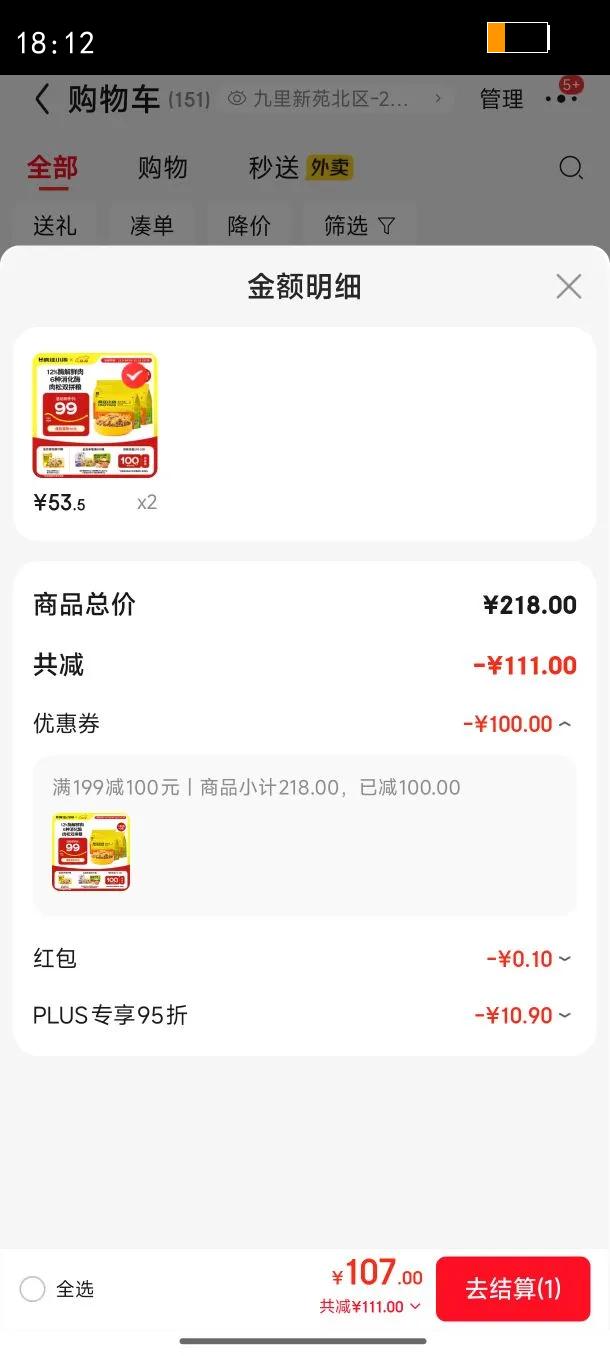 Сƴɹ̩ϱܲСȮȮͨ4.5kg9Ż֤