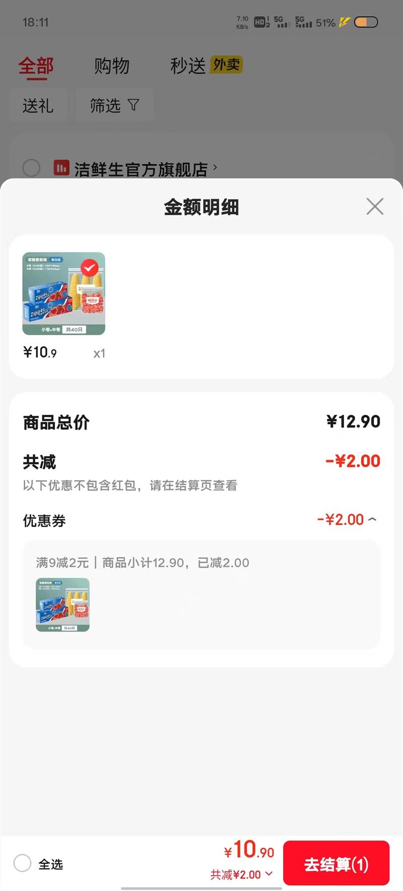 ˫ܷɴʳƷӺԷPEž઴װ䴢Է ˫С кŸ1й40ֻŻ֤