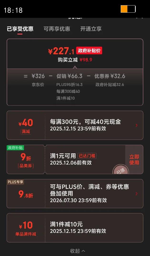 ɸ齺ԭ׷210 沿Ŀǰ мƤŻ֤