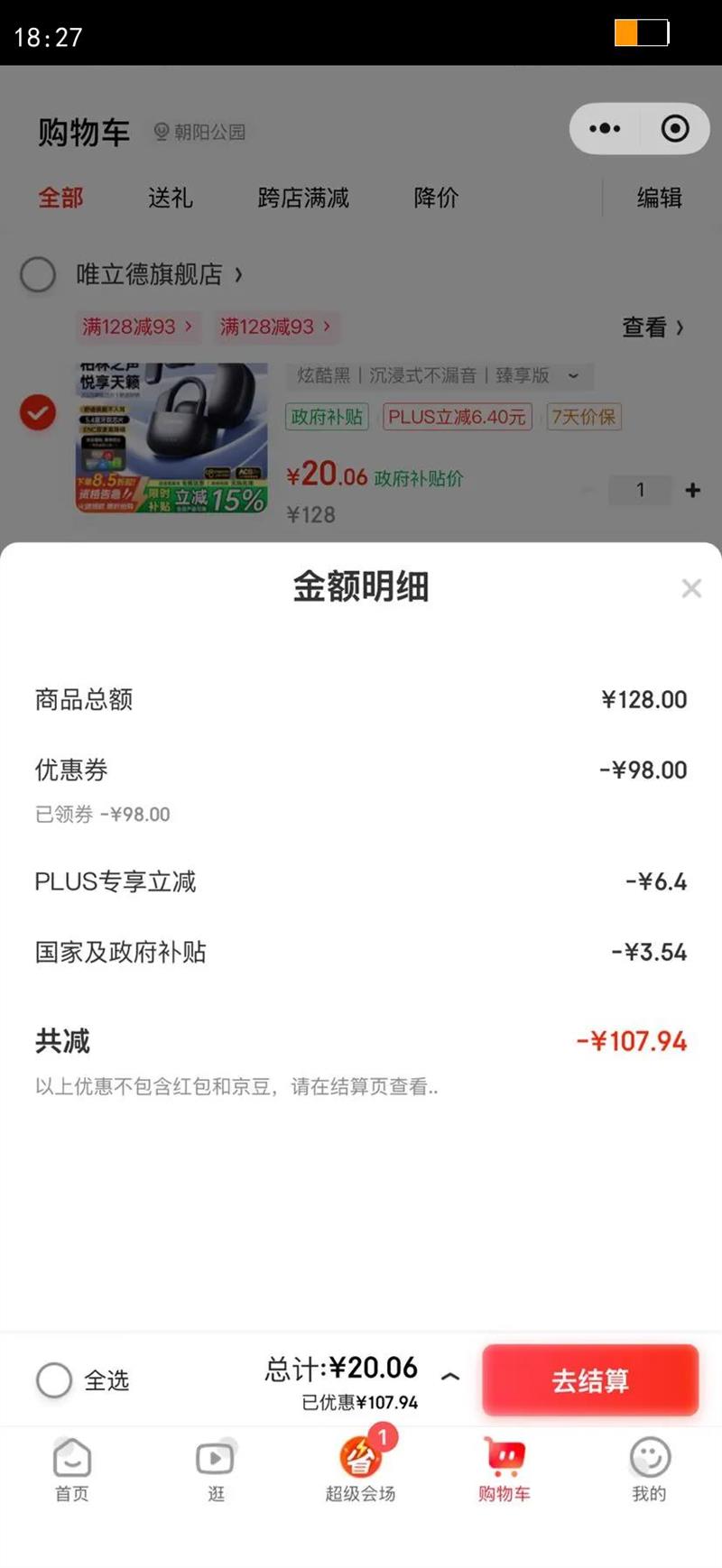 Ψ¡¿ǴҶʽʽ߲˶ˮͨ ſحʽ©حŻ֤