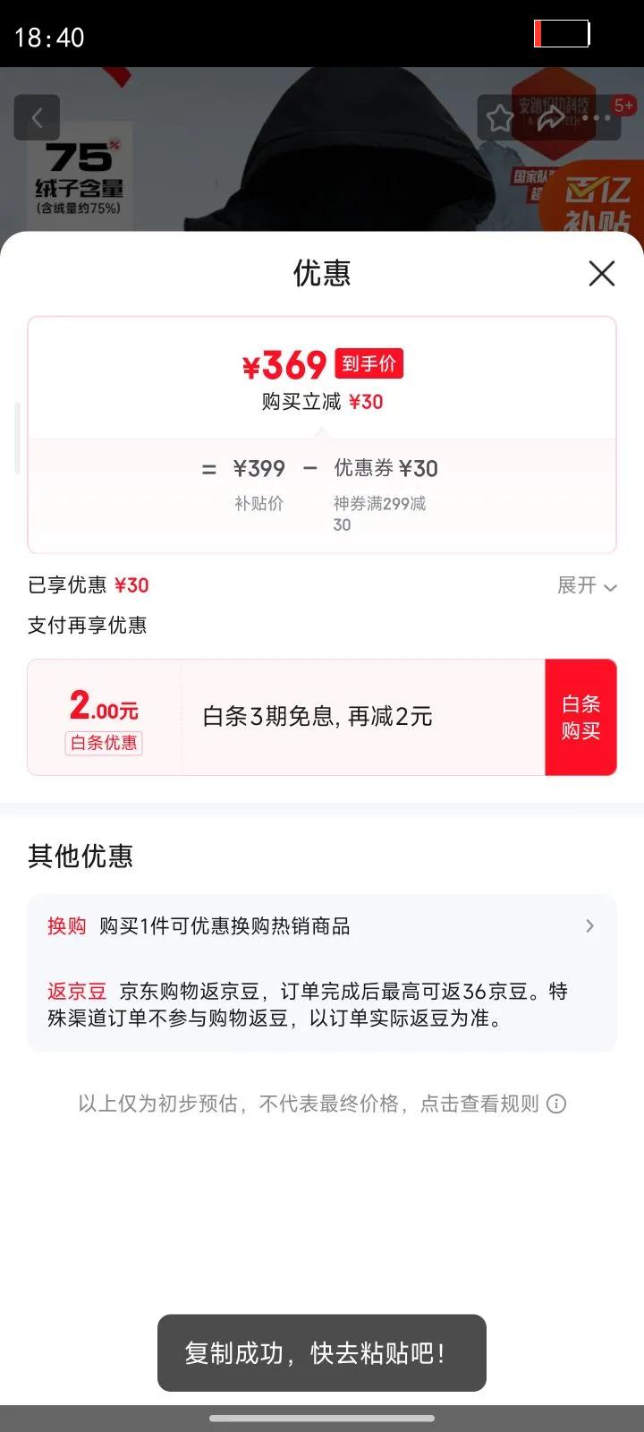 ̤޷ж¿ůѼñˮп˶ ķȿƼ-̿ñ-1 L (175) /ʺ120-140Ż֤